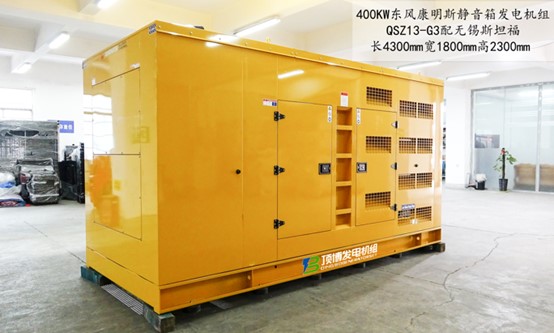 靜音柴油發(fā)電機組的降噪設計