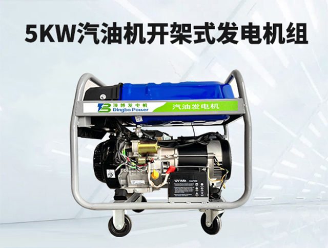 工地、養(yǎng)殖、農(nóng)家樂……這臺能推著走的“5KW開架式汽油發(fā)電機組”，一臺機器適用全場景！