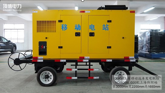移動(dòng)拖車發(fā)電站拖車