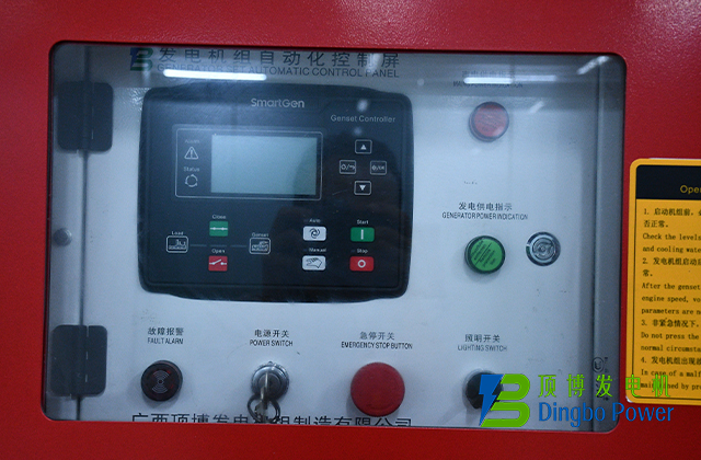 DB-100GF靜音發(fā)電機組4