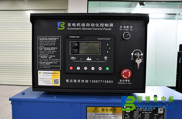 300KW玉柴柴油發(fā)電機(jī)組2